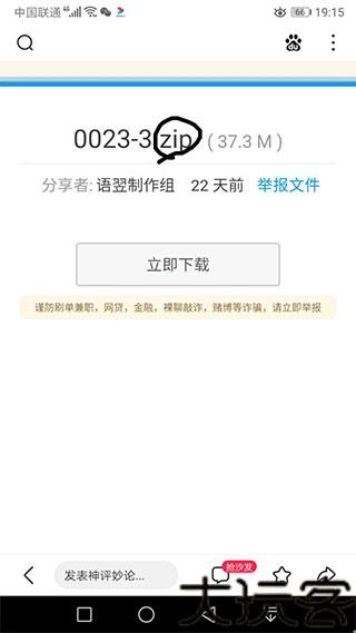 苦力怕论坛