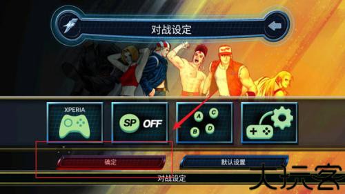 拳皇1.68