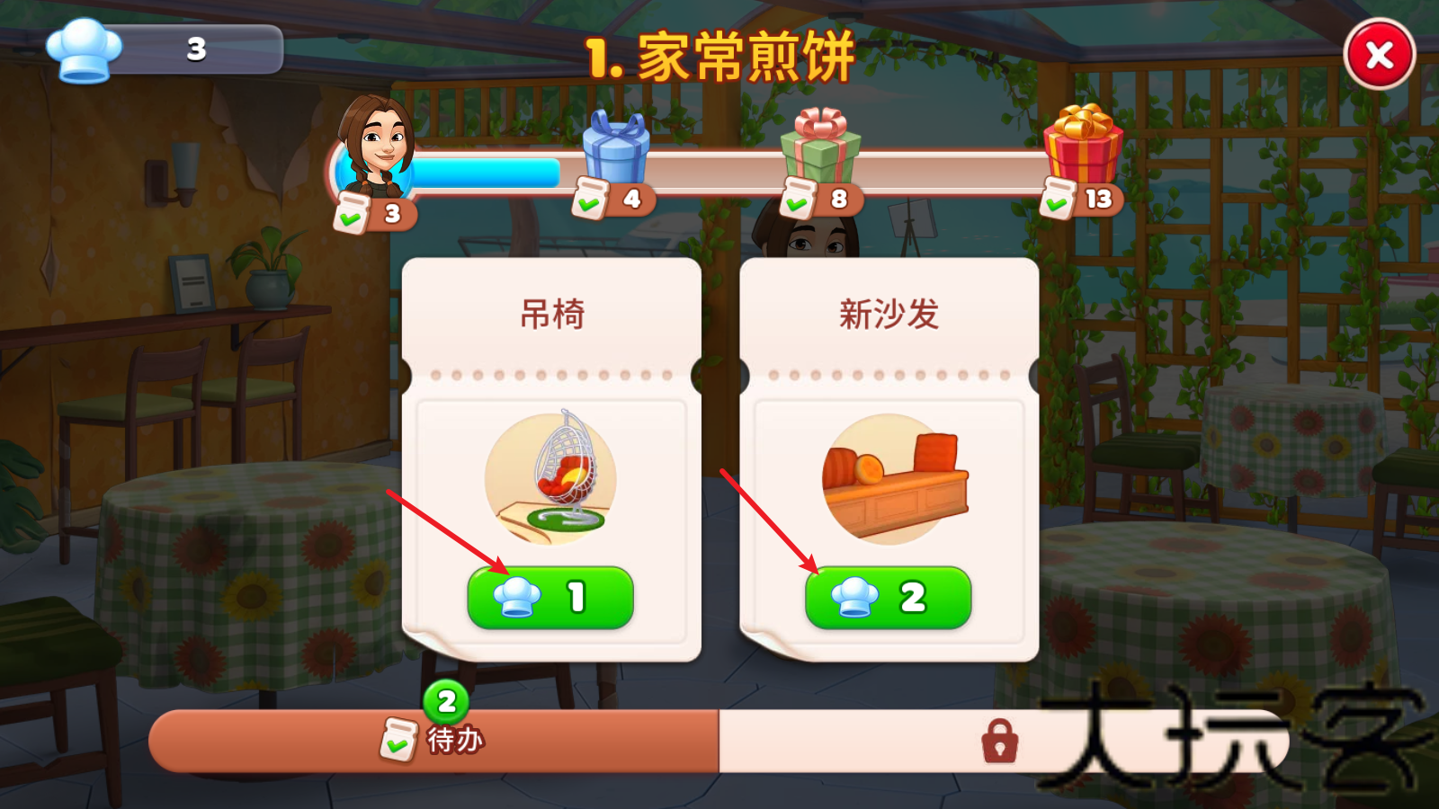 厨友乐官方最新版