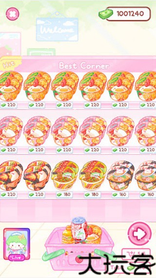 糖葫芦达人内置存档版