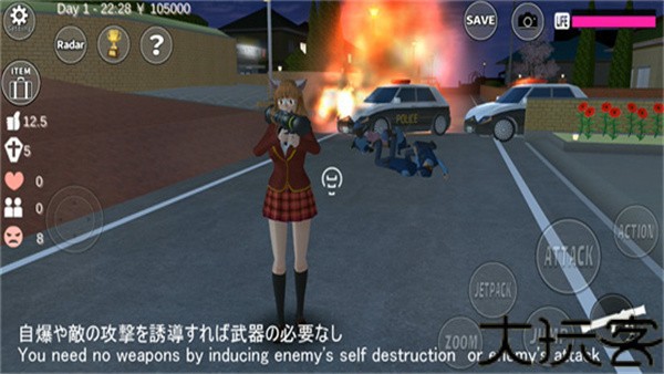 樱花校园模拟器正版