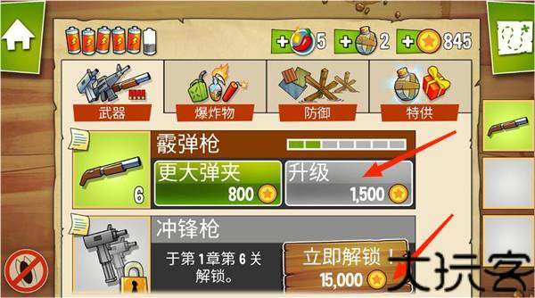 沼泽激战