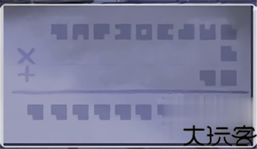 我和她的世界末日