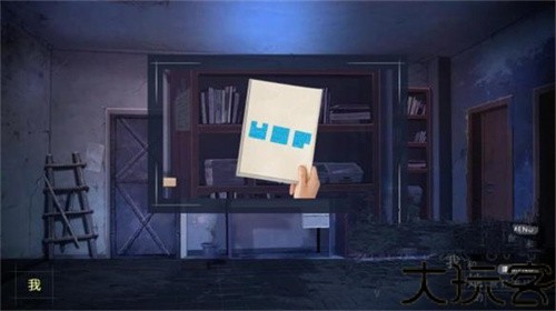 我和她的世界末日