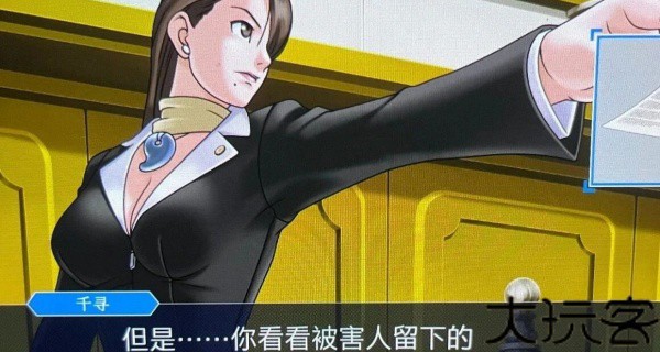 逆转裁判手机版
