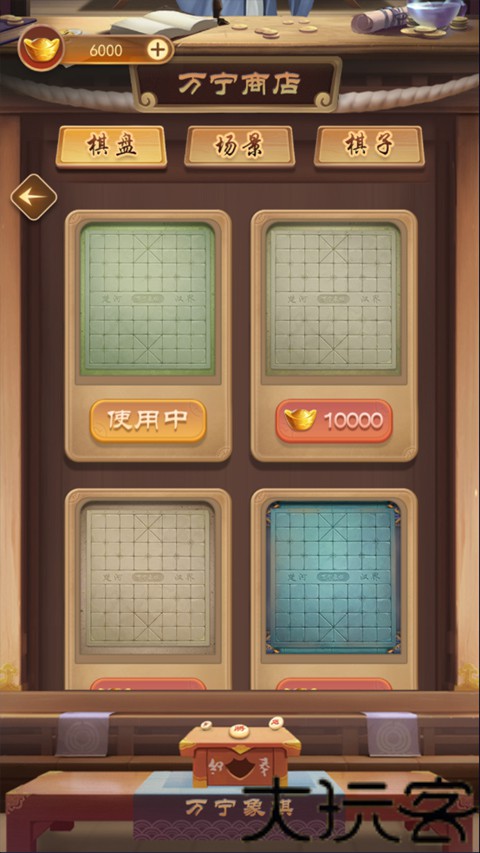 万宁象棋精华版
