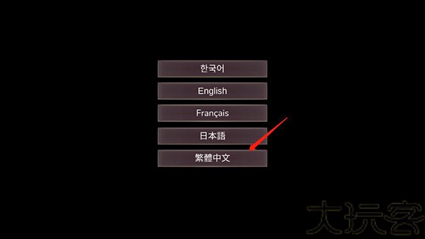 魔女之泉3