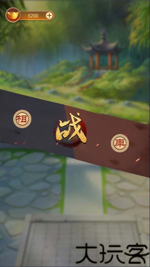 万宁象棋精华版