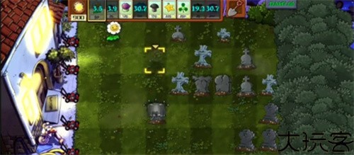 植物大战僵尸D AH版