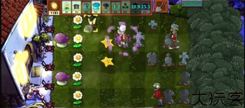 植物大战僵尸D AH版