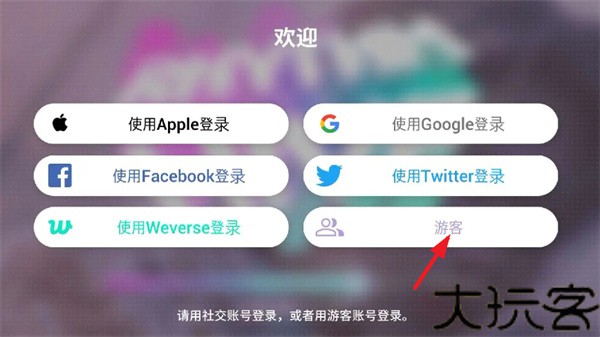 节奏蜂巢最新版
