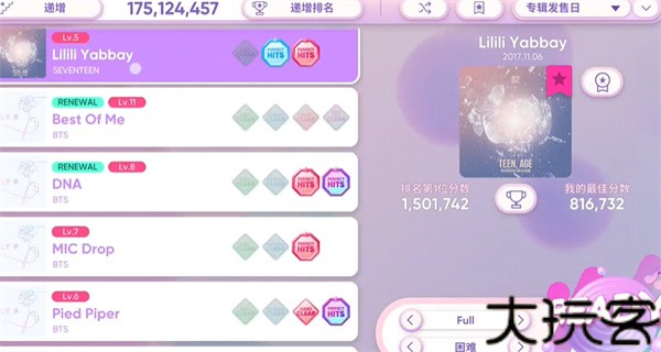 节奏蜂巢最新版
