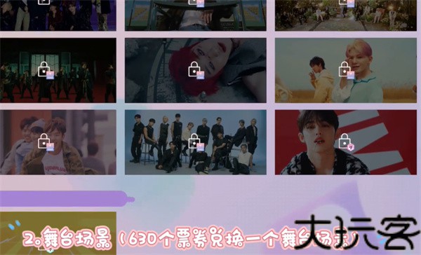 节奏蜂巢最新版