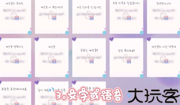 节奏蜂巢最新版