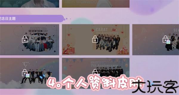 节奏蜂巢最新版