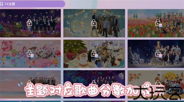 节奏蜂巢最新版