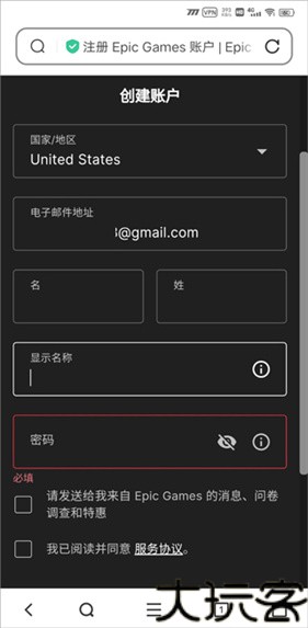 方舟终极移动版