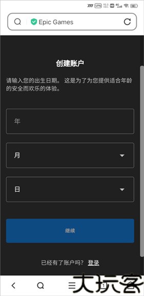 方舟终极移动版