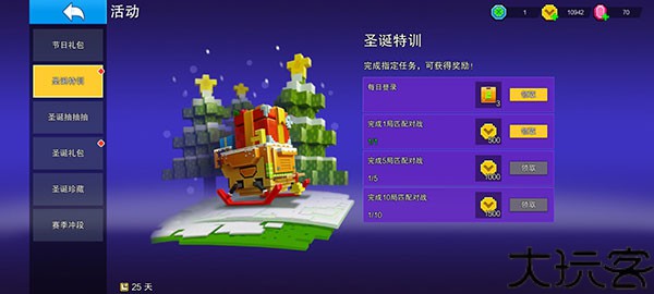 像素射击