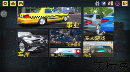 出租车模拟器2020