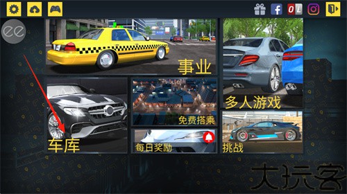 出租车模拟器2020