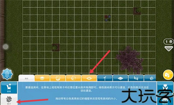 模拟人生畅玩版官方版