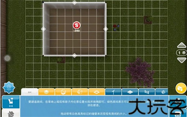 模拟人生畅玩版官方版