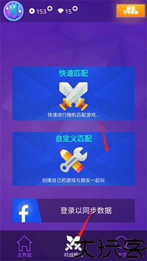 魔法钢琴师3中文版