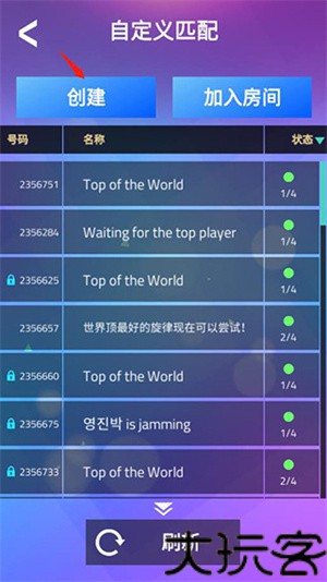 魔法钢琴师3中文版