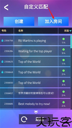 魔法钢琴师3中文版