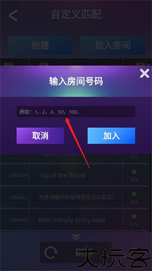 魔法钢琴师3中文版