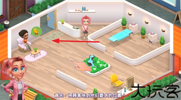 安宁水疗馆
