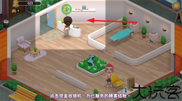 安宁水疗馆