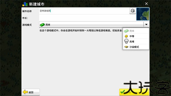 西奥小镇最新版
