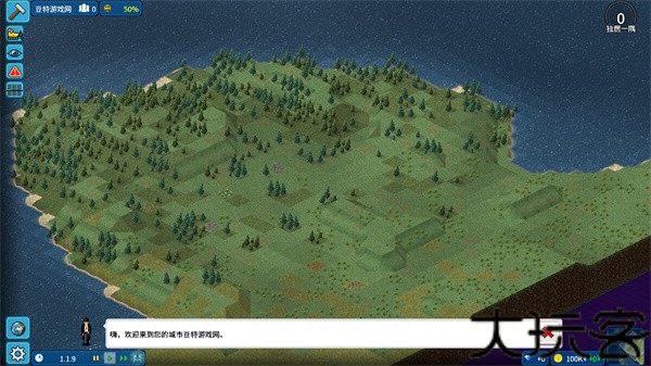 西奥小镇最新版