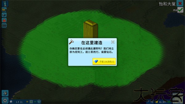 西奥小镇最新版