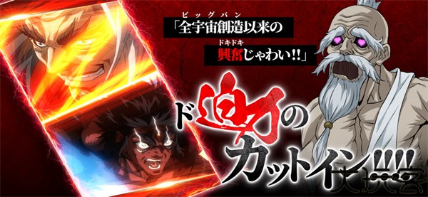 终末的女武神审判之日