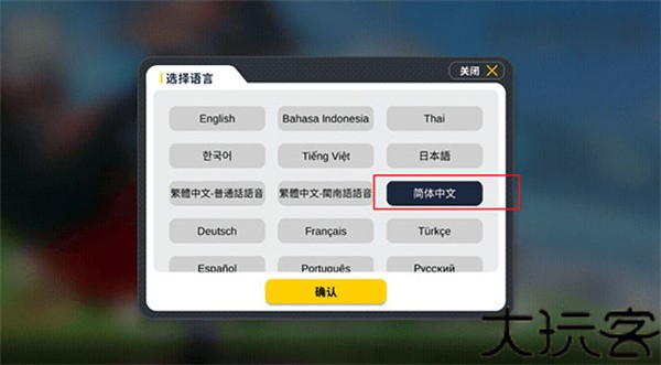 香肠派对国际服2055最新版