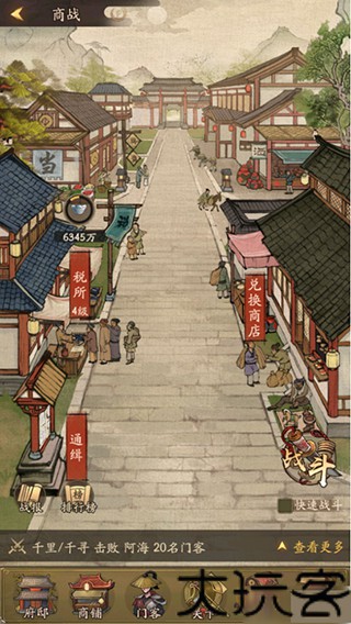 叫我大掌柜