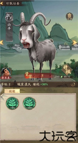 叫我大掌柜