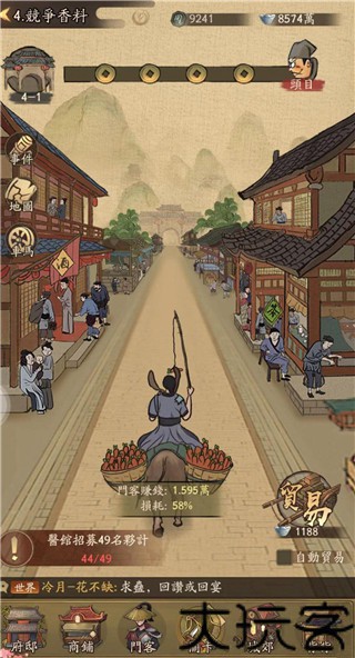 叫我大掌柜