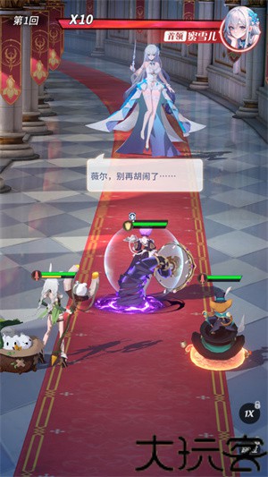 命运圣契