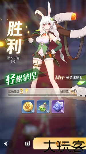 命运圣契