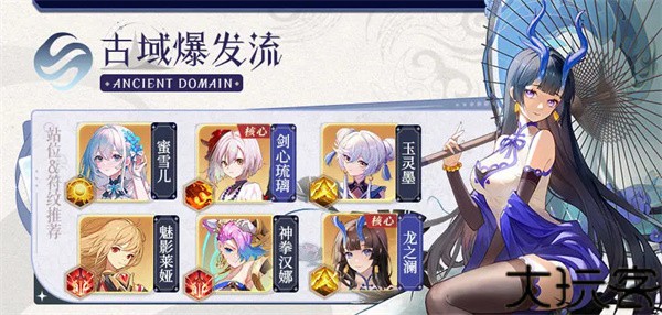 命运圣契