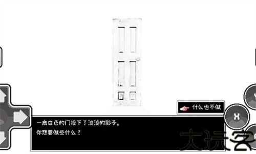 OMORI手机版