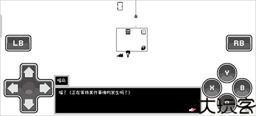 OMORI手机版