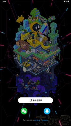 创游世界