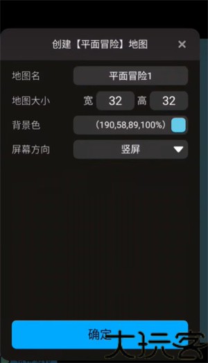 创游世界