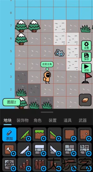 创游世界