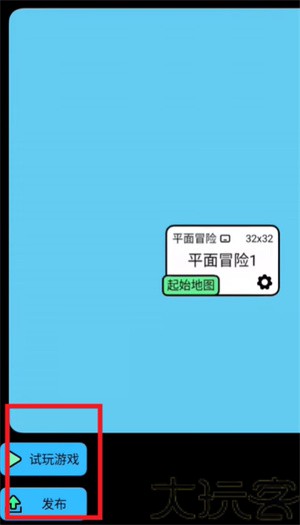 创游世界